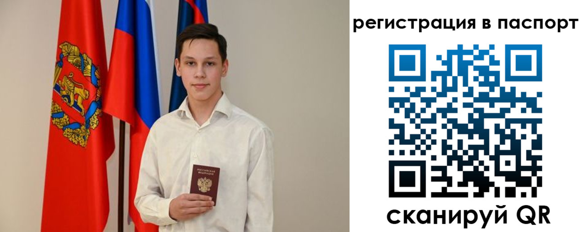 временная регистрация в квартире в Трёхгорном