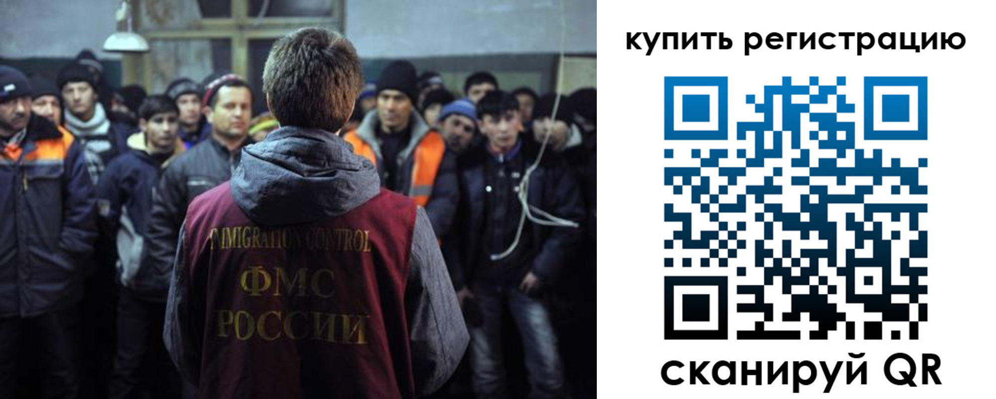 регистрация для дет. сада в Трёхгорном