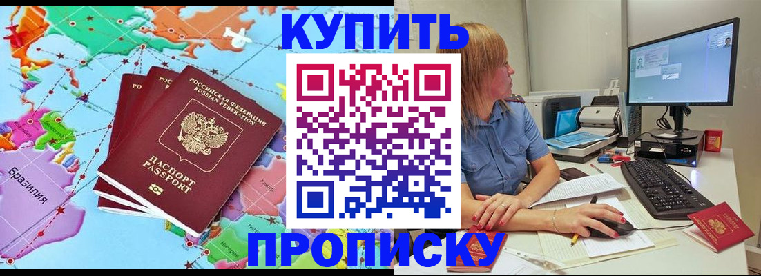 регистрация для дет. сада в Трёхгорном